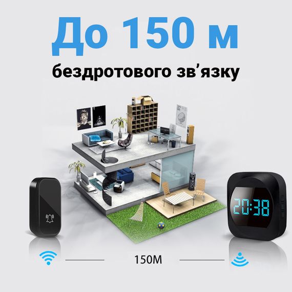 Беспроводной дверной звонок с часами Digital Lion WDB-07C, до 150 м, Черный | Зображення 6