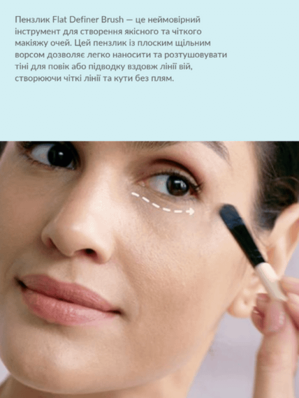 Плоская кисточка для подчеркивания макияжа Farmasi 20 см. | Зображення 1