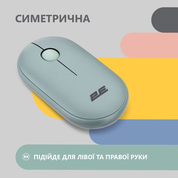 Мишка 2E MF300 Silent Wireless/Bluetooth Ashen Green (2E-MF300WGN) | Зображення 3