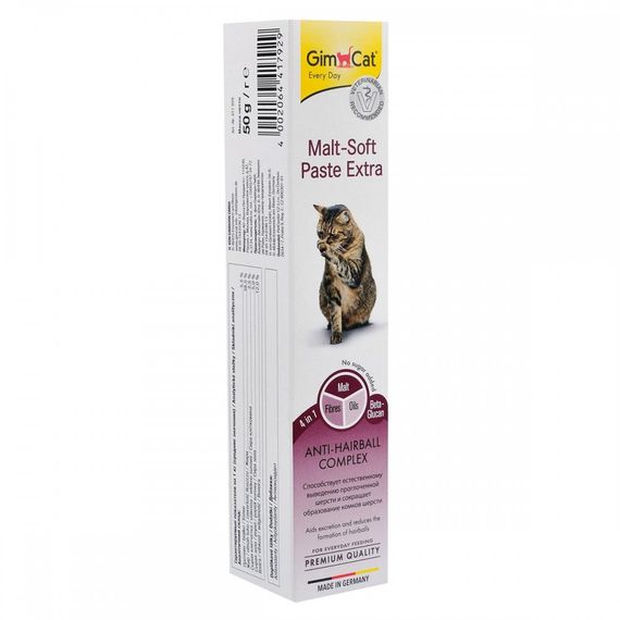 Паста GimCat Every Day Malt-Soft Paste Extra для котів для виведення шерсті зі шлунку 50 г | Зображення 1