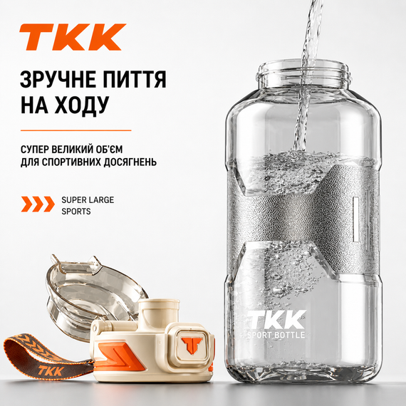 Спортивная бутылка для воды TKK 1500 мл (1.5 л): ударопрочный Tritan BPA-free, Белая | Зображення 3