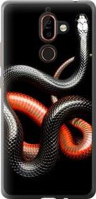 Чохол для Nokia 7 Plus з пластику FCh_030855