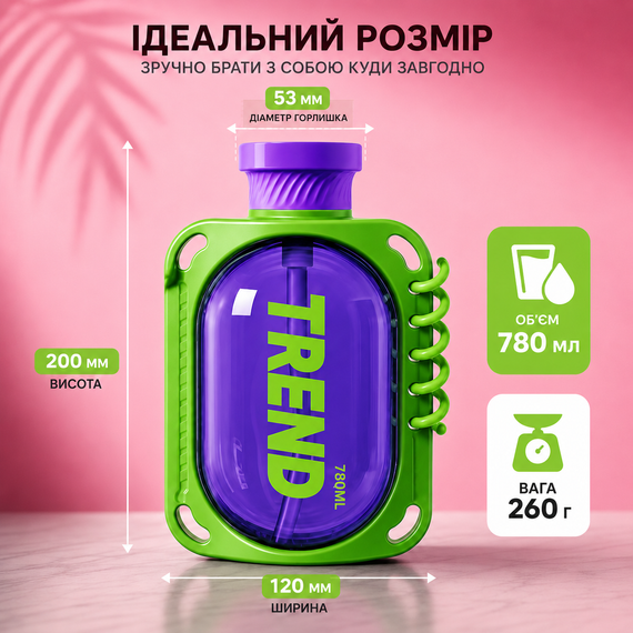 Бутылка для воды TREND 780 мл герметичная зеленая с антискользящим покрытием и ремешком | Зображення 2