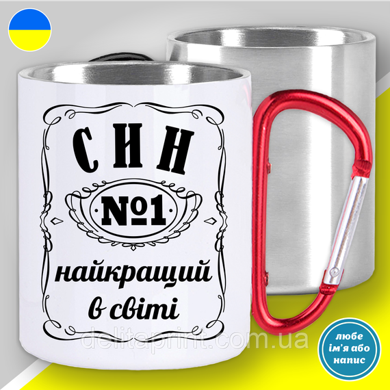 Футболка чоловіча з принтом "Син найкращий в світі" BW-Style | Зображення 3