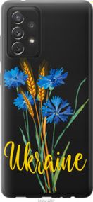 Чохол для Samsung Galaxy A72 A725F з пластику FCh_003277