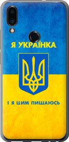 Чехол на Meizu Note 9 Я украинка "1167u-1689-17620"