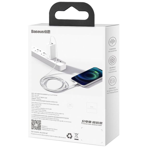 Дата кабель USB-C to Lightning 2.0m 20W white Baseus (CATLYS-C02) | Зображення 4