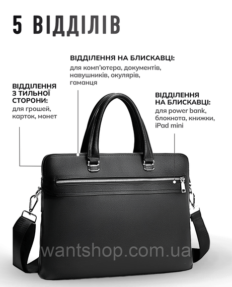 Чоловіча шкіряна сумка портфель для ноутбука чорна Tiding Bag TM-26358 | Зображення 2