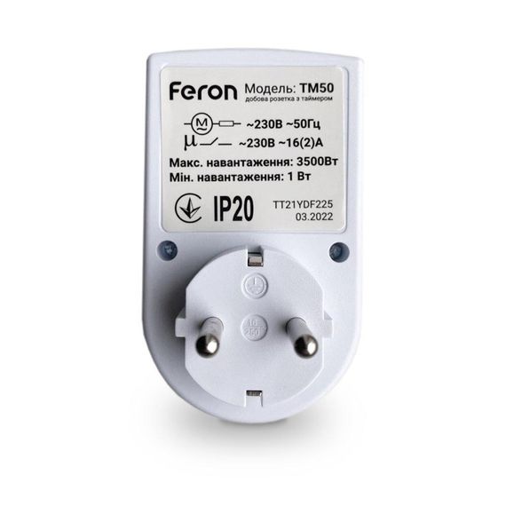 Розетка з таймером Feron TM50 | Зображення 1