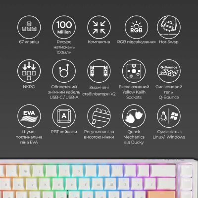 Клавиатура Ducky One 3 SF Cherry MX Red RGB UA USB White (DKON2167ST-RUAPXPWWWSC1) | Зображення 9