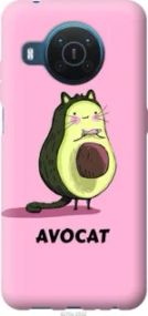 Чохол для Nokia X20 з силікону FCh_025814