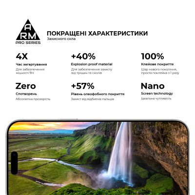 Стекло защитное Armorstandart Pro Apple iPhone 17 Pro Max (ARM86212) | Зображення 4