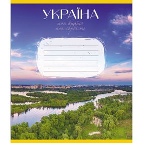 Зошит загальний "Моя країна" 096-640069L-5 в лінію, 96 аркушів