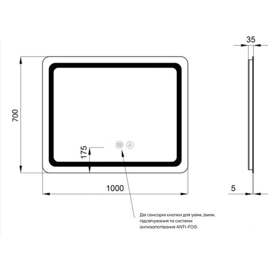 Дзеркало Qtap Mideya 1000х700 з LED-підсвіткою Touch, з антизапотіванням, диммером QT2078NCF10070W | Зображення 1