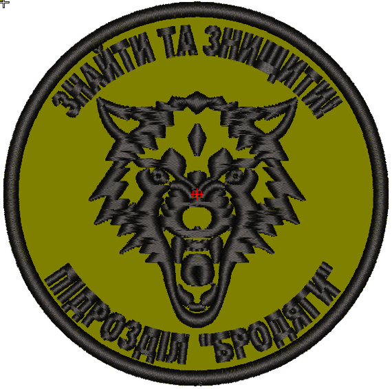 Шеврон Бродяги / вышивка