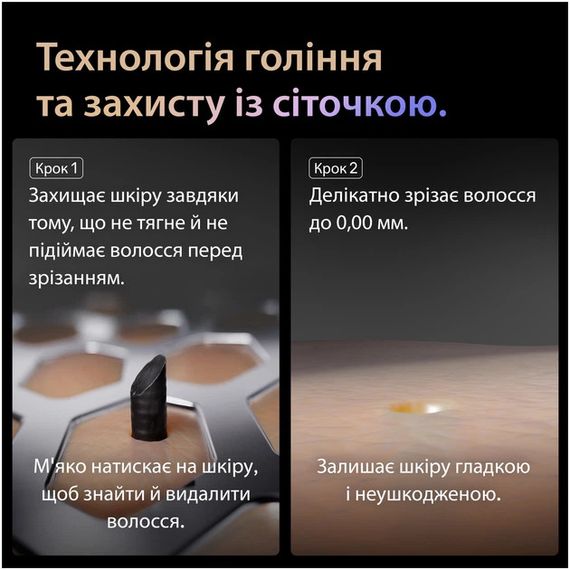 Електробритва Braun Series 9 9610s чорна | Зображення 6