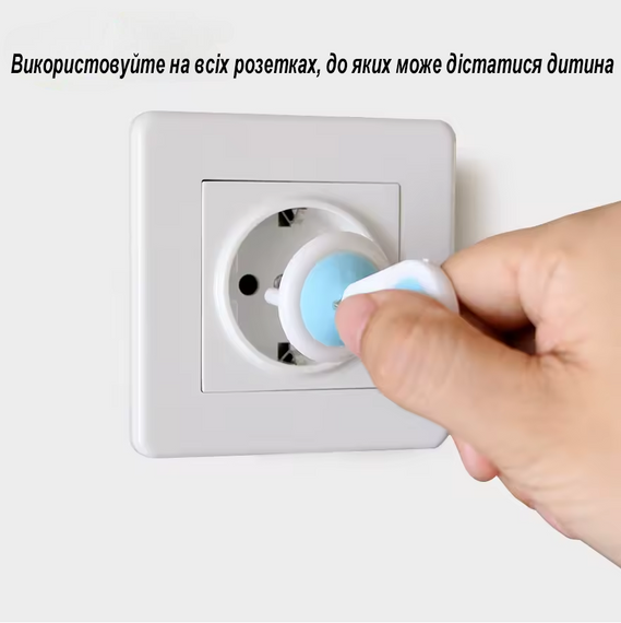 Заглушки на розетки для безопасности и защиты для детей, набор 6шт с ключом. Защита от детей | Зображення 4