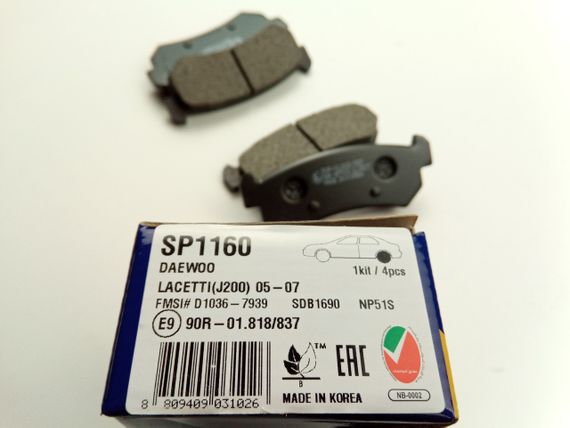 Колодки задні гальмівні Lacetti, Hi-Q (SP1160) до 2008 р. (96405131) | Зображення 2
