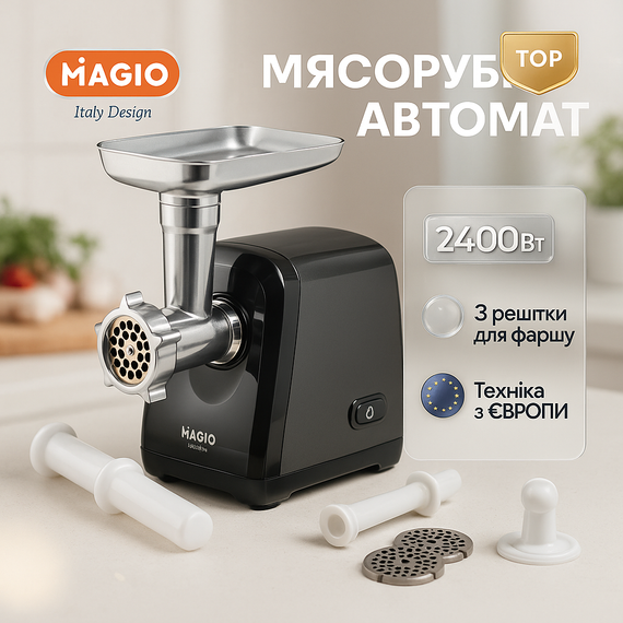 Мясорубка настольная профессиональная, Мясорубка для профессиональной кухни крупная RT-73