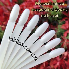 Типсы миндаль на кольце (10шт) молочные