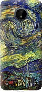 Чохол для Nokia C20 з силікону FCh_080466