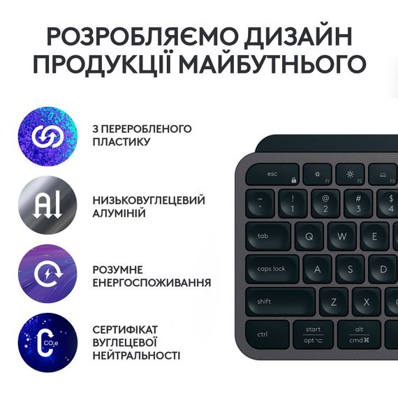 Комплект Logitech MX Keys S Plus Palmrest Wireless UA Graphite (920-011614) | Зображення 9
