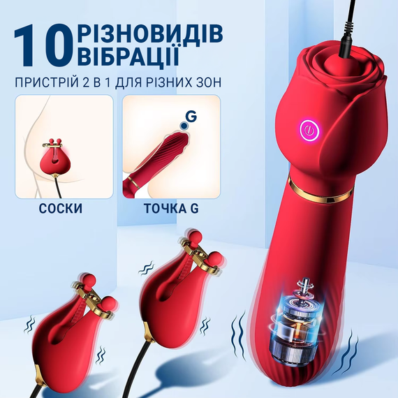 Силиконовый вибратор с вибро-зажимами для сосков 16.8 см 10 режимов Розовый | Зображення 3