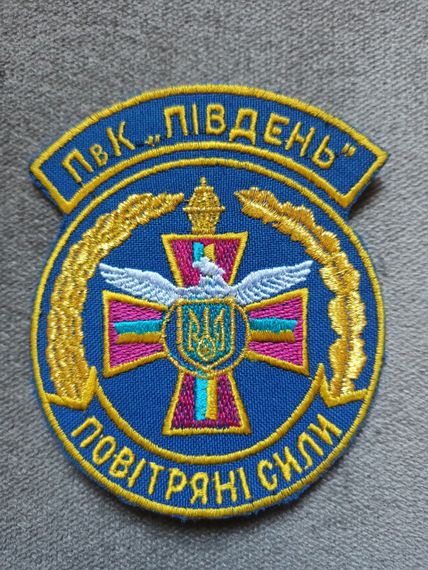 Шеврон Войска ПВО Украины ПвК Південь