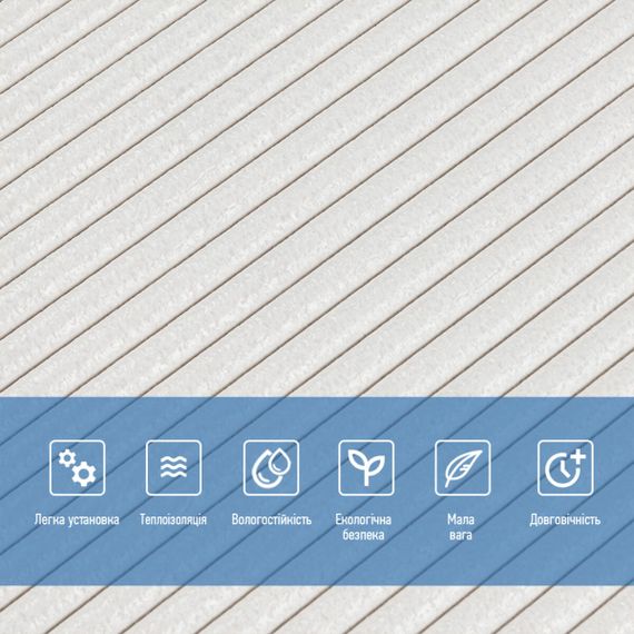 Панель 3D WHITE 700*700*4mm (D) SW-00001954 | Зображення 3