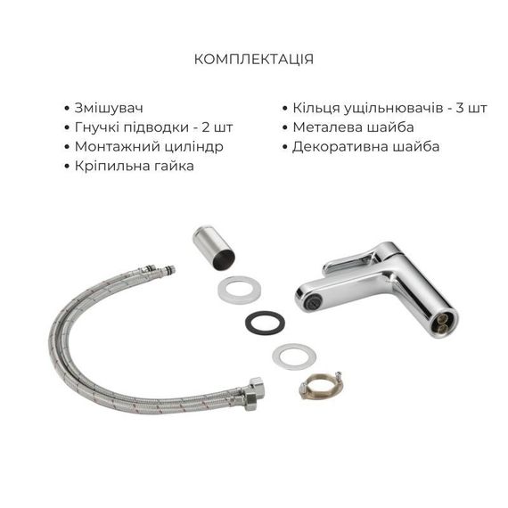 Акционный набор Lidz: Astra 001F Смеситель для раковины LDAST001FCRM48085 + Astra 005 Смеситель для ванны с поворотным изливом | Зображення 3
