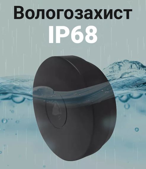 Беспроводной дверной звонок с автономной кнопкой Digital Lion WDB-06, до 180 м, Черный (7803) | Зображення 5