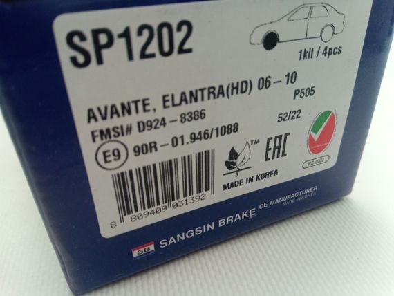 Колодки передні гальмівні Elantra (HD), Hi-Q (SP1202) (58101-2HA10) | Зображення 1
