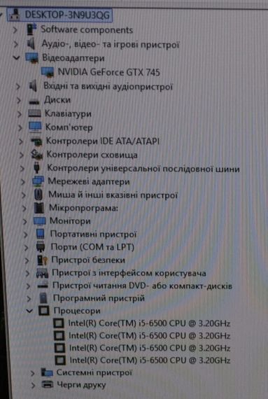 Комп'ютер Fujitsu Esprimo P756 E90 Tower / Intel Core i5-6500 (4 ядра по 3,2 - 3,6 ГГц) / 8 ГБ DDR4 / 4000 ГБ HDD / nVidia GeForce GTX 745, 2 ГБ GDDR3, 128-біт / Windows 10 Pro б/в | Зображення 6