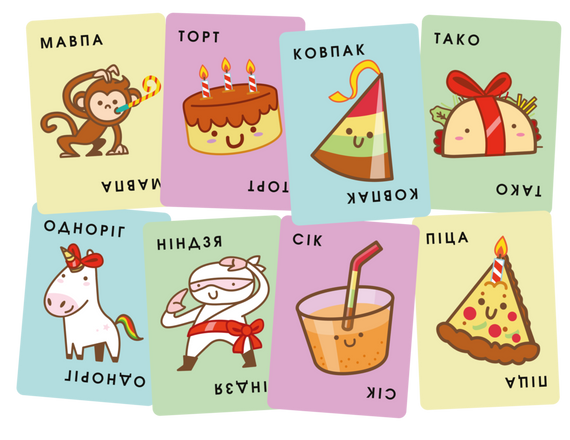 Настольная игра Тако Сок Колпак Торт Пицца | Зображення 1