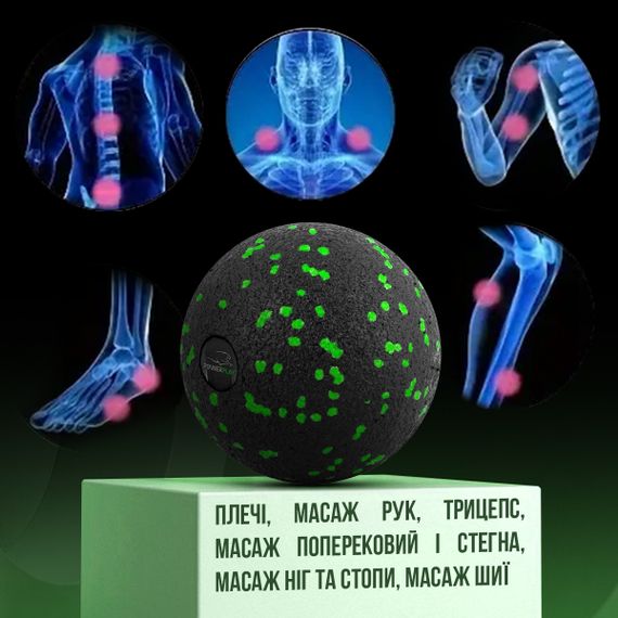 Масажний м'яч Паверплей PP-4350 Epp Massage Ball (d8) Чорно/Зелений | Зображення 9