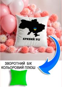 Подушка плюшева Мерч Крафт Дизайн з принтом Україна Кривий ріг салатовий плюш квадратна 33х33 см