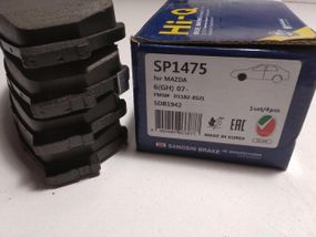 Колодки передні гальмівні MAZDA 6, Hi-Q (SP1475) (GSYD-33-28ZA)