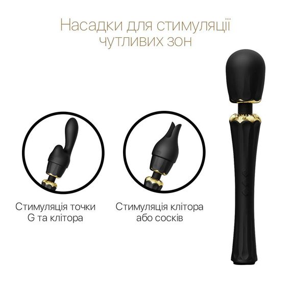 Вібромасажер з насадками Zalo Kyro Wand Obsidian Black — преміальна потужність і еротична гнучкість | Зображення 4