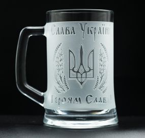 Подарочный бокал для пива с гравировкой 670 мл Слава Украине Героям Слава