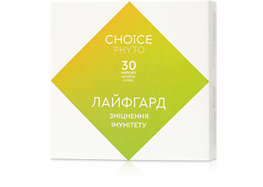 Лайфгард (підвищення імунітету) капсули 400мг. №30