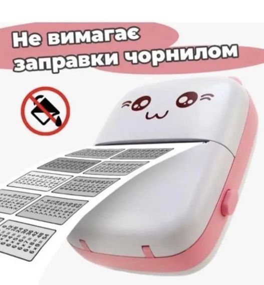 Портативний міні принтер з Bluetooth + рулон термопаперу, Рожевий XPRO Фотопринтер (23457334601_367) | Зображення 3