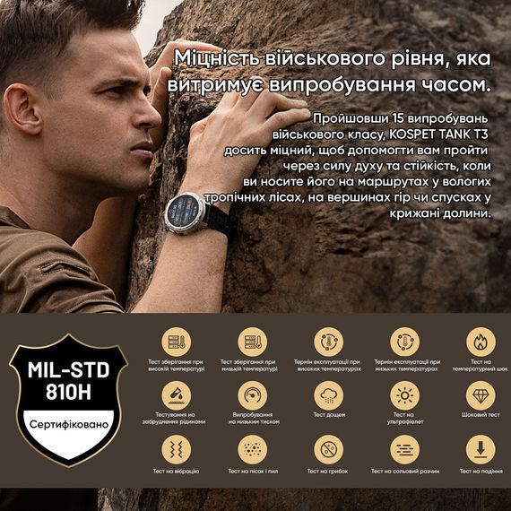 Годинник Ko1spet TANK T3 Silver | Зображення 5