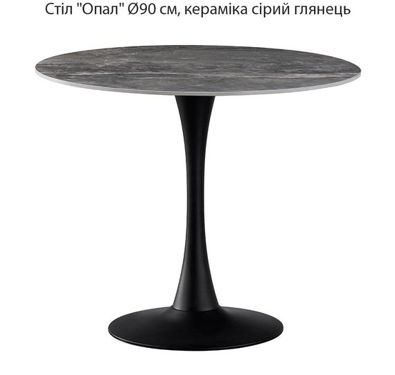 Круглий стіл Опал Ø90 см, на одній круглій нозі, стільниця | Зображення 2