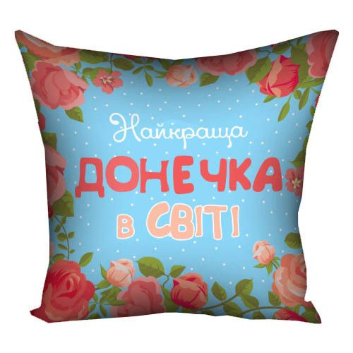 Подушка габардинова з принтом Найкраща донечка у світі 40x40 (4P_15M068)