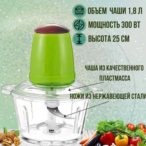 Блендер з гострим лезом, Блендер чоппер електричний електричний для смузі IL-58 | Зображення 5