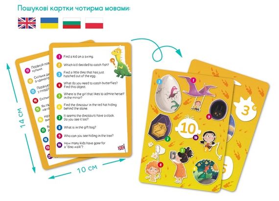 Пазл Dodo Шукай і знаходь Країна динозаврів, 100 елементів (300669) | Зображення 7