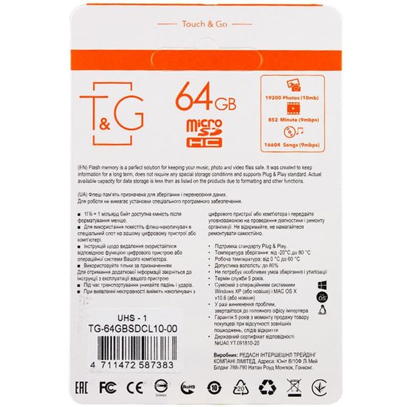 Карта пам'яті T&G (UHS-1) microSDXC Class 10 - 64GB (без адаптера) Чорний | Зображення 1