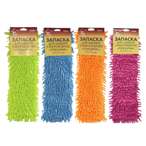 Запаска для швабри 43*15см мікрофібра-локшина AH09920/New Виланд
