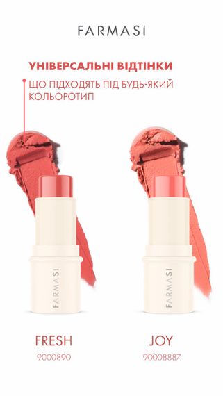 Рум'яна-стік Farmasi Joy 01 4,5 г | Зображення 6