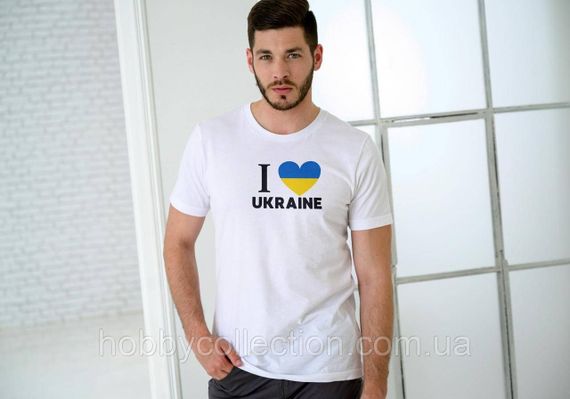 Футболка чоловіча із принтом "I Love UKRAINE" біла | Зображення 1